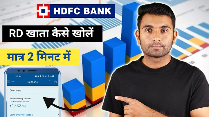 How to Open HDFC Recurring Deposit Account Online - 2025 | Is RD Safe In HDFC Bank?