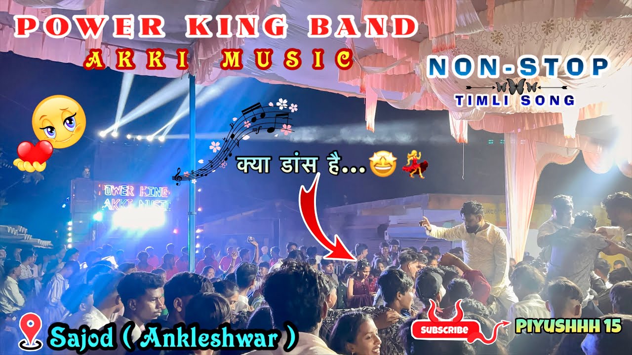 New पावरी 🫶🏻 || Tone Power King Band Nonstop Timli Song Adivasi Timli  2026 At. Sajod ( Ankleshwar )