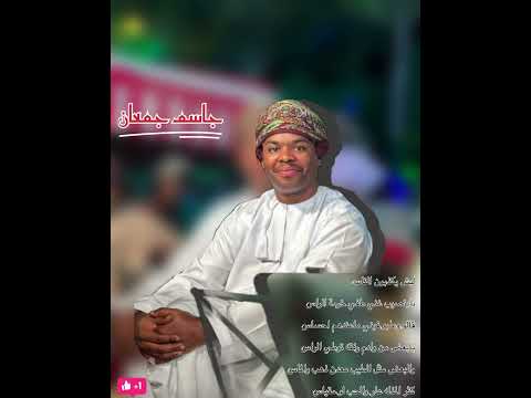 جاسم جمعان ليش يكذبون الناس 