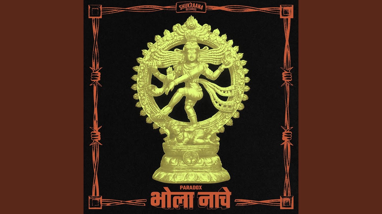 Bhola Naache 