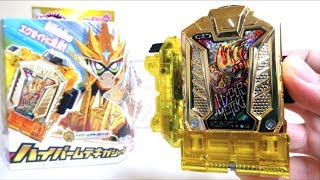 Kamen Rider Ex-Aid】 DX Hyper Muteki Gashat wotafa's review SUB
