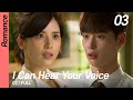 [CC/FULL] I Can Hear Your Voice EP03 | 너의 목소리가 들려