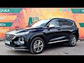 Обзор на Hyundai Santa Fe IV, 2019 / Автосалон &quot;Виктория-Авто&quot; / Продажа автомобилей