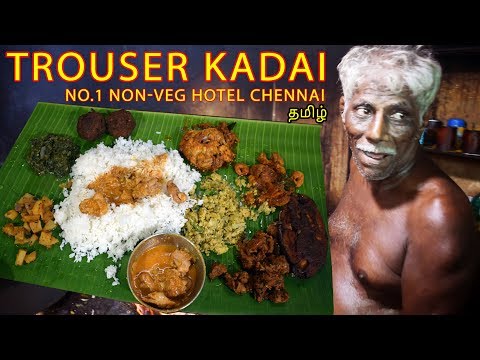 Trouser Kadai  trouser kadai mandaveli  trouser kadai video  best  nonveg food in chennai  YouTube