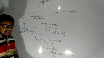 UPTET 2019 math SUPERTET geometry part 2