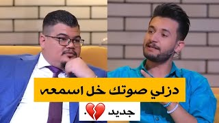 انه لاريدك ولاريدك تروح 💔 || الشاعر علي يونس || بيت شعر || 2022