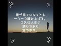 Carry on                                                          松任谷由実              cover