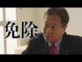 【予告編解禁】『WHO?』ショートバージョン