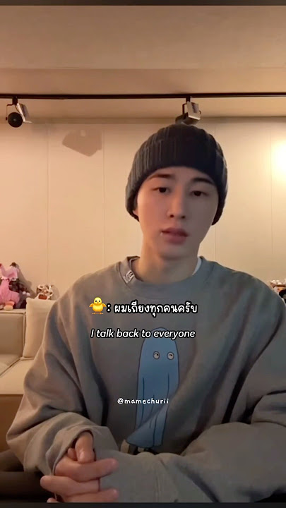 He is just like that 😅 #hanbin #비아이 #kpop #kimhanbin #BI #shorts