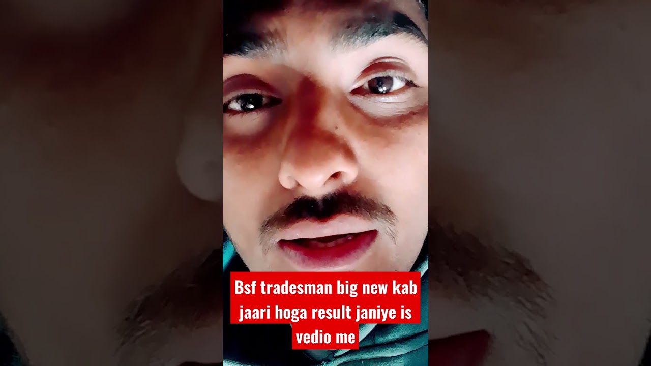 bsf tradesman result out 