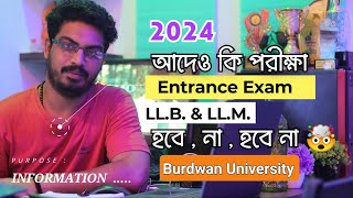 LL.B. & LL.M. Entrance Exam- BURDWAN UNIVERSITY 2024 | #entrance #entranceexam #burdwanuniversity