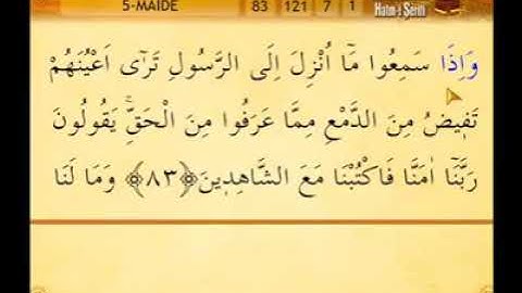 الجزءالسابع كاملا،أجزاءالقرآن الكريم،الشيخ السديس و الشريم،أئمة الحرم المكي الشريف    ختمة الأجزاء