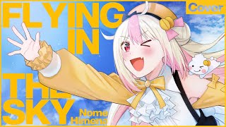 GガンダムFlying In The Sky - 鵜島仁文 Cover By 姫生のーむ