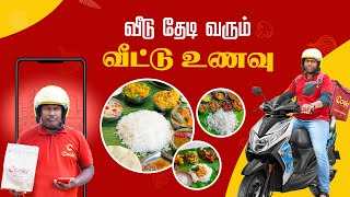 சமைக்க தெரிந்தால் போதும்.. இனி வீட்டில் இருந்தே சம்பாதிக்கலாம்!🤩 | Cookr App