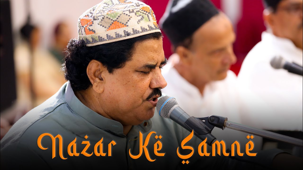 Nazar Ke Samne Jab Mera Yaar Hota Hai ( Sarfaraz Chishti Qawwali 2022 ) नजर के सामने Jannat E Darbar