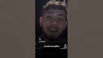 لسا بيئولو ليش منحب الشامي لك فناني دايما غير عن باقي فنانين لايك وتعليق دوالي الشامي 