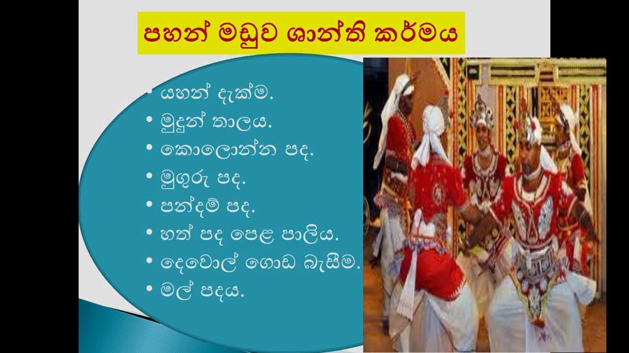 grade-10-dancing-sm-e