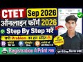 Apply for CTET Sep 2026 | CTET Sep 2026 Form Fill Up Step by Step | How to apply CTET Sep 2026 Form