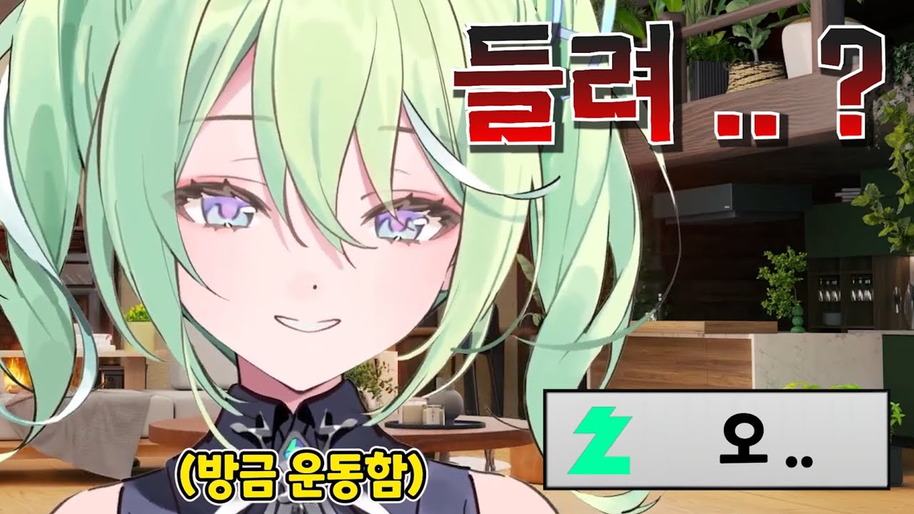 심장 소리 들려주는 리코 오 ..