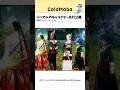 バハマルのキャラクター先行公開
