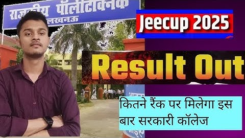 up polytechnic Entrance Exam Result out Check your result #Jeecup polytechnic