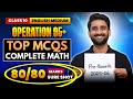 💥 Class 10 Math Pre-Boards 2025-26 | Top MCQs for 80/80 💯 | Complete Revision