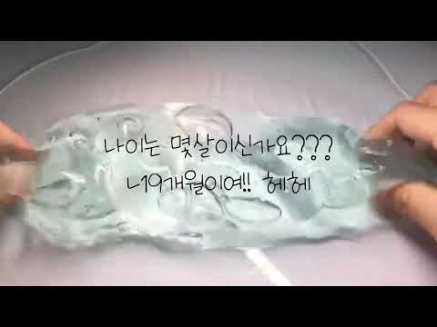 막내동생 인터뷰 액괴 인터뷰 대규모 시리즈 액괴 대시액 시액 시리즈 액괴 액시 액괴시리즈 대규모시리즈액괴 나눔 손글씨 몽글 님