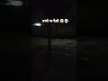 baccha na deakha horror video 🤯💀#interestedvideo #horrorstories