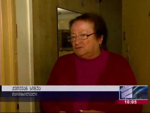 თვითმხილველი