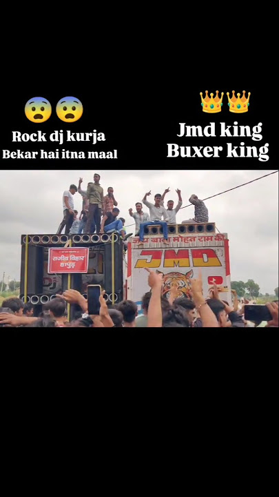 dj JMD vs dj rock khurja JMD win🏆🥇#viralshorts #compilation #trending #new