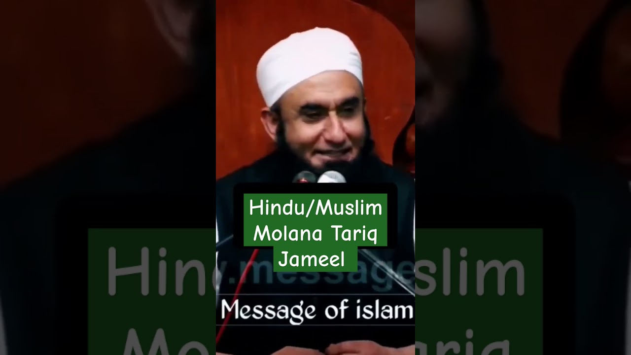 Molanatariqjameel🍂#beautiful bayan #islamic ||#ytshort #shortvideo #shorts #viral #arif ahanger