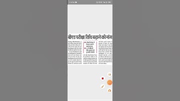 Tmbu B.ed Part1 Exam   Date #Tmbu #TmbuB.ed #TmbuExam #B.edExamDate #Shorts #VksuUniversityUpdate