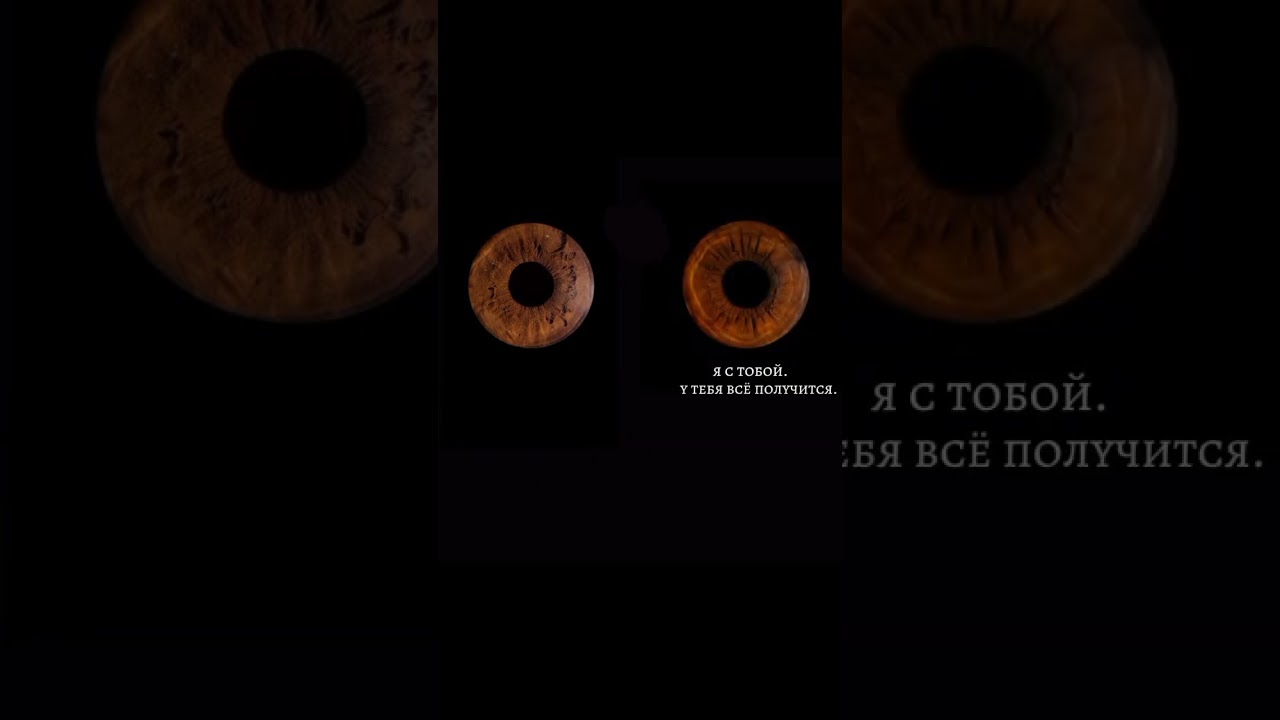 🤎👀 #кариеглаза #нашид #арабскаямузыка