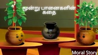 The Story of Three Pots / Tamil / Kids Moral Story / Kaadhoramaai Kadhaigal