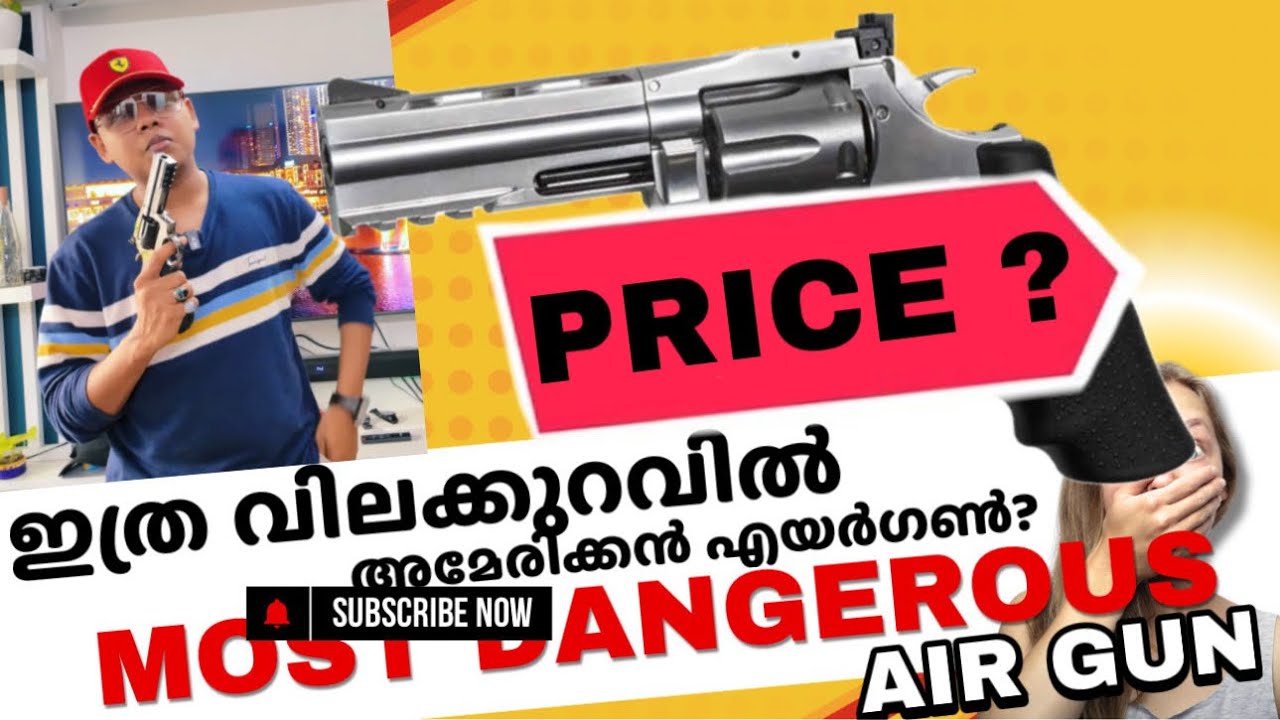 ഏറ്റവും അപകടകാരിയായ റിവോൾവർ part 2 DAN WESSON COMPLETE REVIEW,AIR GUN MALAYALAM LATEST VIDEO