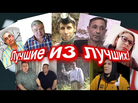 Перевал Дятлова - Знакомство С Гуру Дятловедения