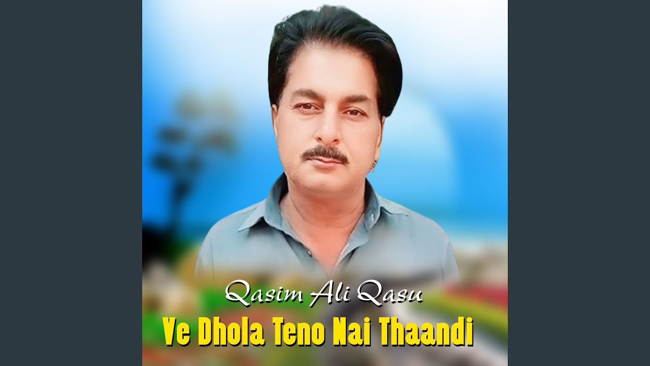 Ve Dhola Teno Nai Thaandi