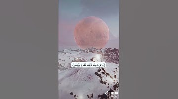 تلاوة خاشعة اسلام صبحي ،سبحان الله 👆💖