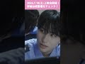 【BL】夜勤明けのキスは突然に【切り抜き】