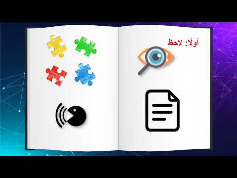 كتاب البرمجة والذكاء الاصطناعي للصف الأول الثانوي 