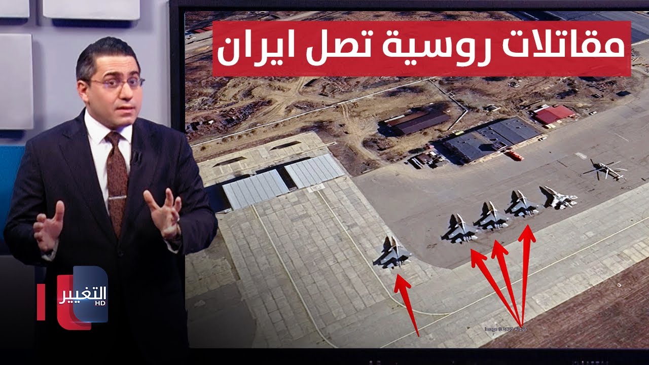 ايران تستعد لمواجهة هجمات اسرائيل القادمة بمقاتلات روسية جديدة | رأس السطر