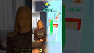 Не ожидал такой реакции😕#shorts#trending #pov #юмор