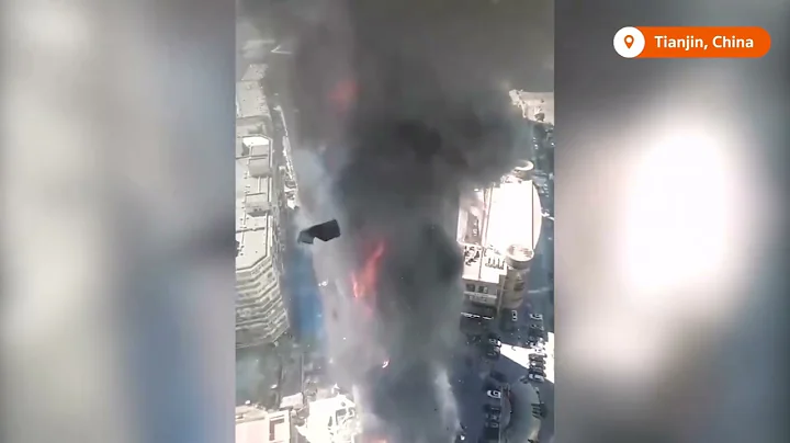 Huge fire breaks out in a building in China's Tianjin - DayDayNews