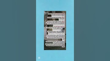 الاذكار بعد الصلوات #اكسبلور #المصحف #دويتو #قرآن #حديث #ترند #ابن_عثيمين #ابن_باز #عبدالرزاق_البدر