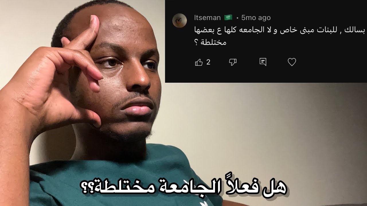 يوميات طالب: لازم تشوف ذا المقطع قبل لا تسجّل موادك في جامعة الملك فهد للبترول والمعادن