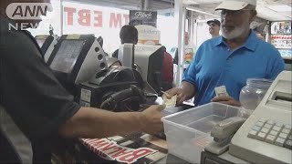 1等は770億円！宝くじに全米が注目　きょう抽選(17/08/24)