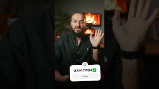 Партнерка новая схема