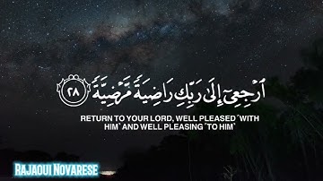 الشيخ عمر القزابري سورة الفجر