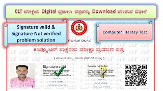 HOW TO DOWNLOAD CLT DIGITAL CERTIFICATE? @BHIMASHANKARBIRAL screenshot 5