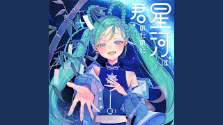 Mundane Constellation